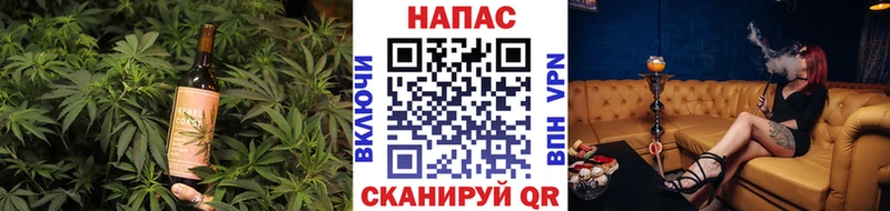 Печенье с ТГК конопля  Рузаевка 