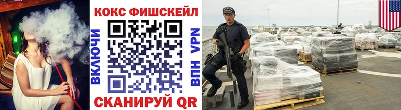 Кокаин Эквадор  omg зеркало  Рузаевка 