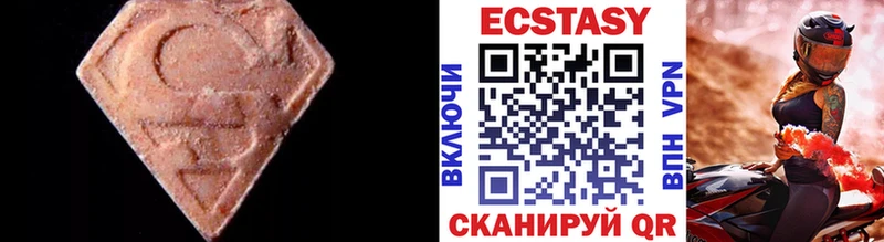 ЭКСТАЗИ диски Рузаевка