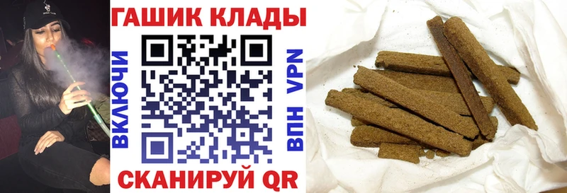 ГАШИШ Premium  OMG как войти  Рузаевка 