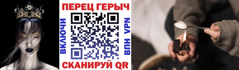 Героин Heroin мега Рузаевка