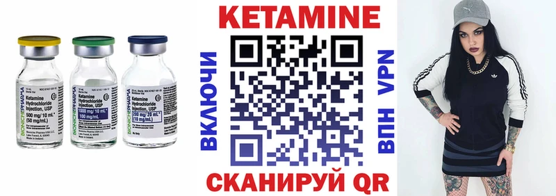 Кетамин VHQ  Рузаевка 