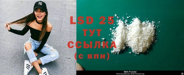 MESCALINE Бронницы