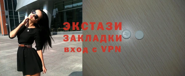 ALPHA PVP Пересвет