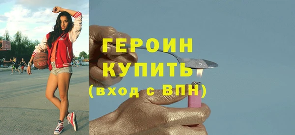 COCAINE Пестово