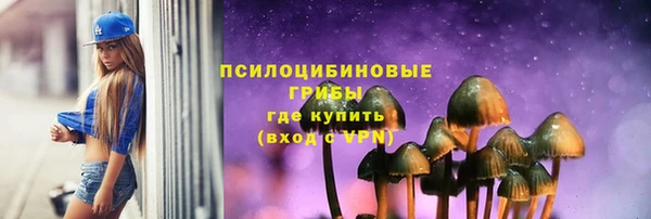 MESCALINE Бронницы
