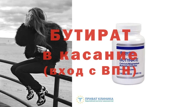 прущий лед Бородино
