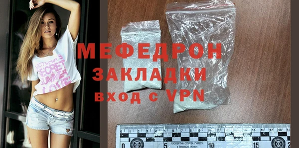 MESCALINE Бронницы