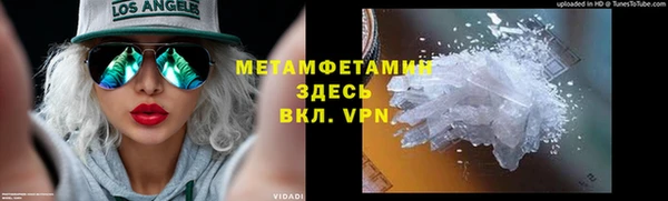 MESCALINE Бронницы