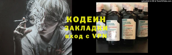 MESCALINE Бронницы