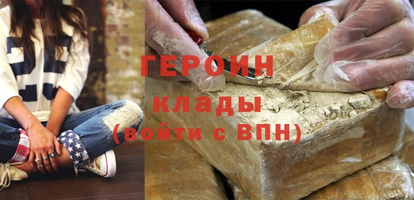 прущий лед Бородино