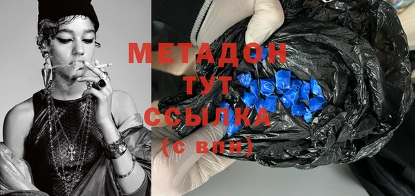 MESCALINE Бронницы
