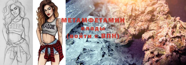 MESCALINE Бронницы