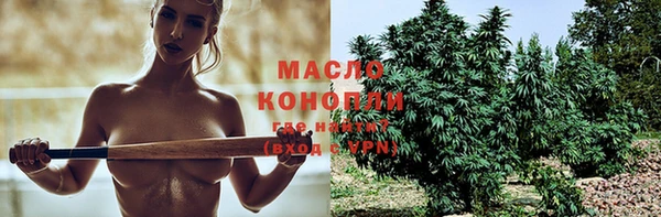 MESCALINE Бронницы