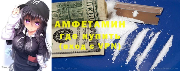кокаин колумбия Бугульма