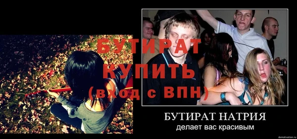 MESCALINE Бронницы