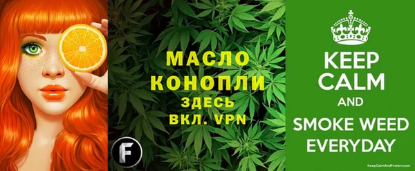 MESCALINE Бронницы