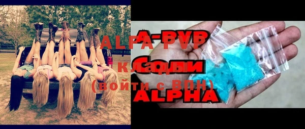 кокаин колумбия Бугульма