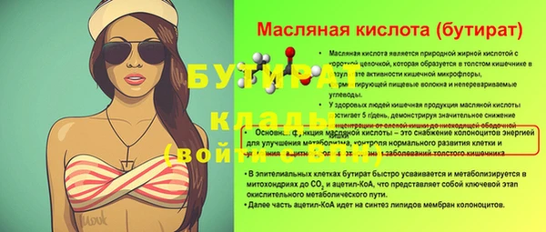 кокаин колумбия Бугульма