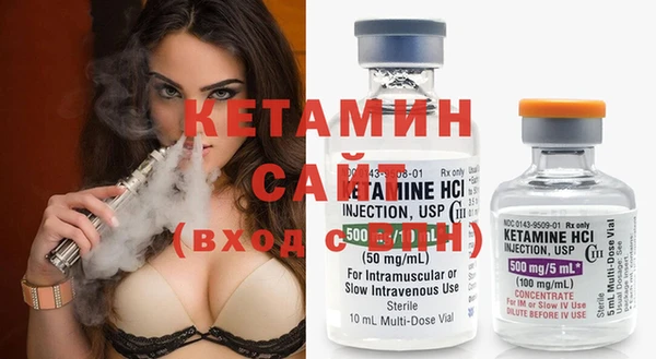 MESCALINE Бронницы