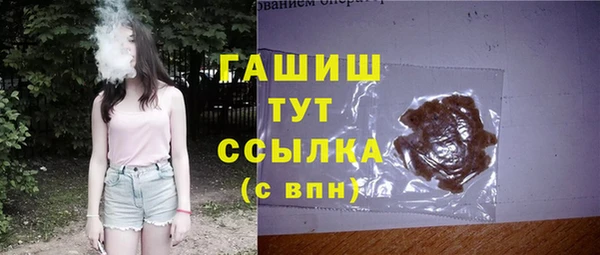 ALPHA PVP Пересвет