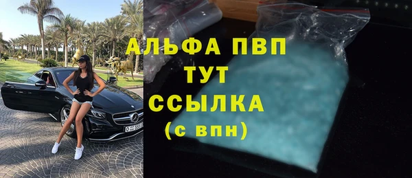 MESCALINE Бронницы