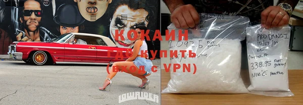 кокаин колумбия Бугульма