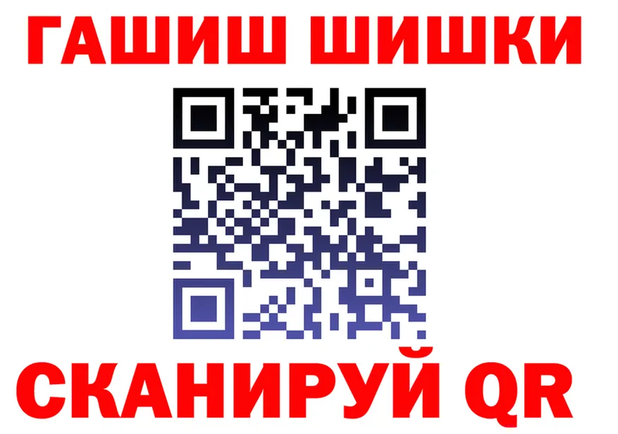 Конопля VHQ вход площадка МЕГА Рузаевка