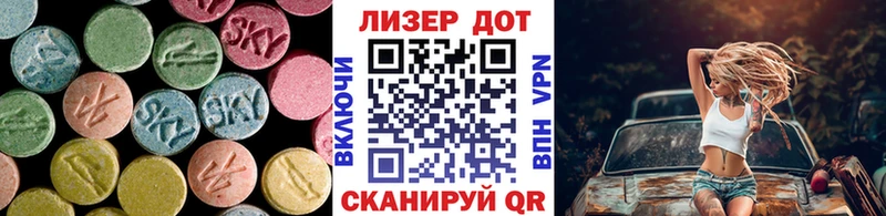 mega   это телеграм  ЛСД экстази ecstasy  Рузаевка 