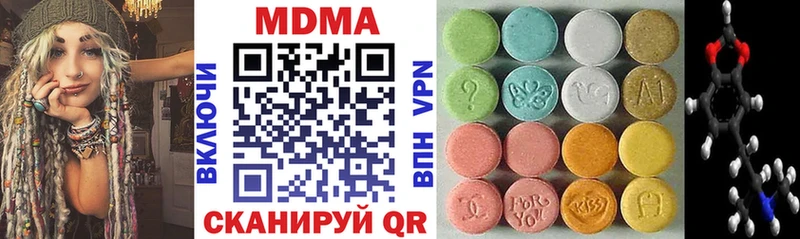 KRAKEN сайт  Рузаевка  MDMA VHQ 