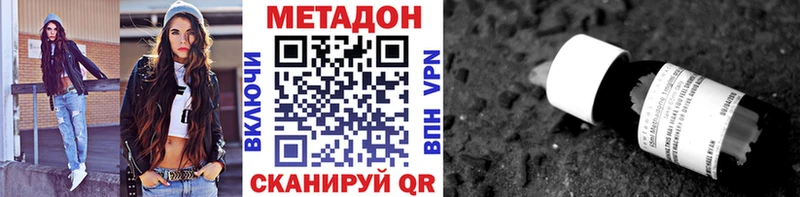 МЕТАДОН белоснежный  мориарти формула  Рузаевка  где купить наркотик 
