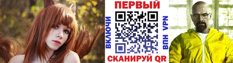 МЕТАМФЕТАМИН кристалл Рузаевка