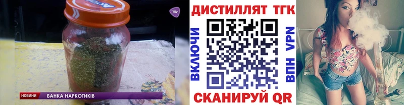 цены   Рузаевка  ТГК THC oil 